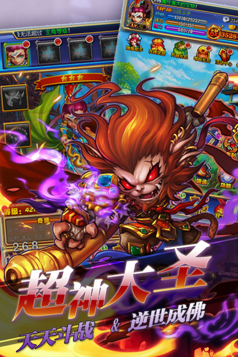 一飞冲天-福利版