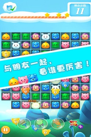 全民萌宠消消乐