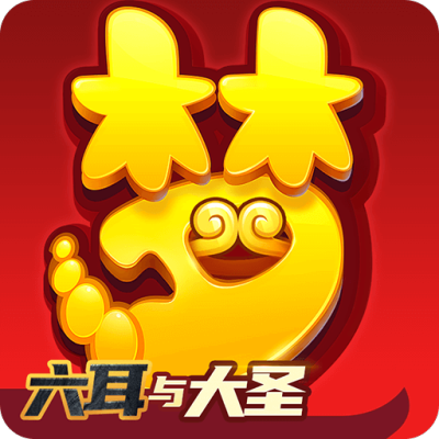 梦幻西游(大陆服)