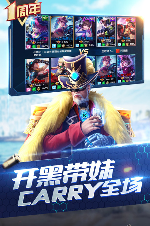 枪神对决手游版01