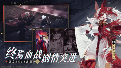 山海镜花手游版01