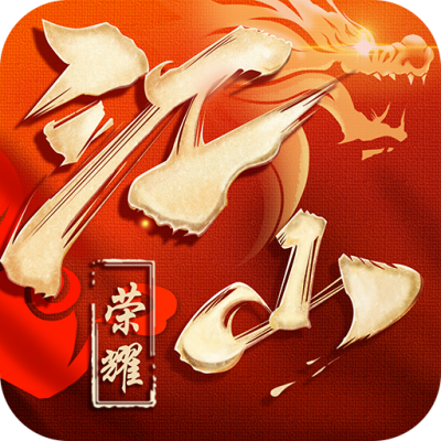 江山荣耀手游版01