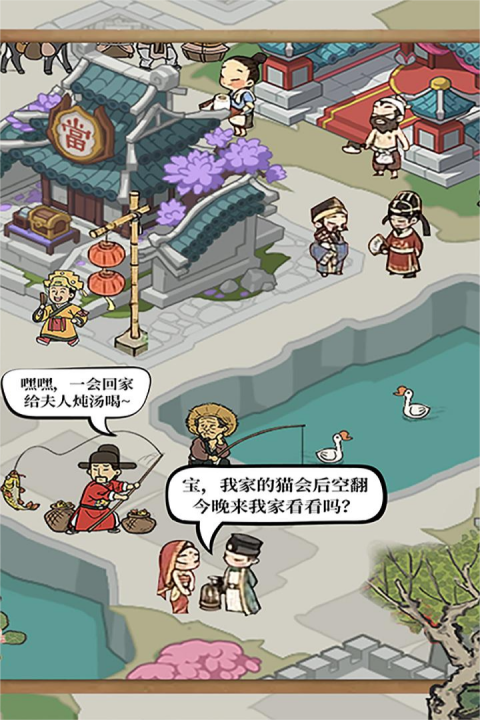 石破天惊手游版01