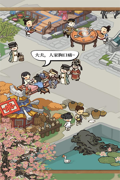 石破天惊手游版01