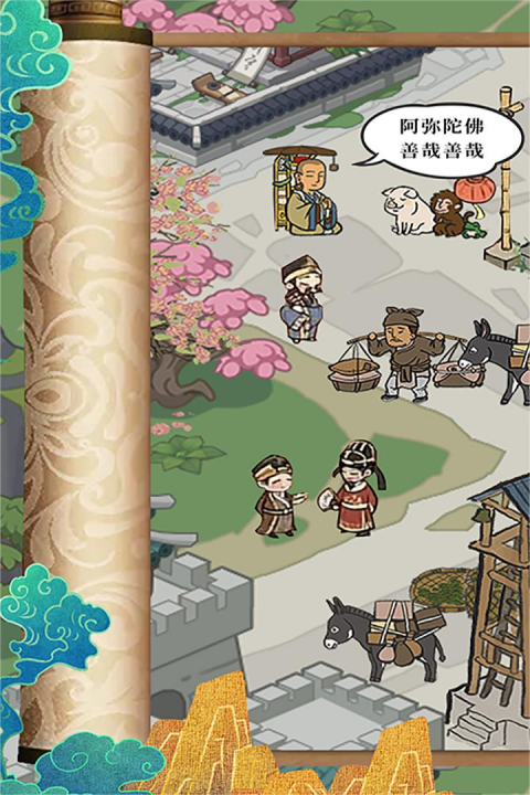 石破天惊手游版01