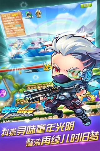 街机枪神（正版）