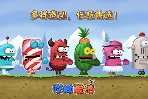 哎呦爱油—轻玩版