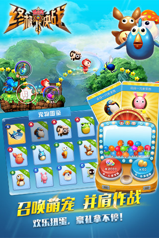 3D猪猪侠之终极决战