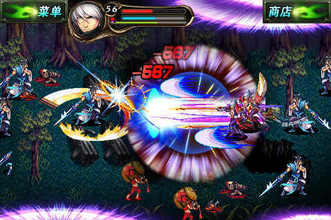 倚天屠龙记-夺命狂龙