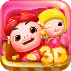 3D猪猪侠之终极决战