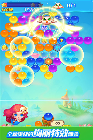 泡泡龙亚特兰蒂斯2