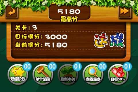 水果切切之缤纷夏日