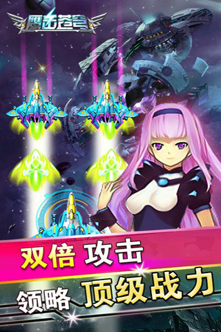 鹰击苍穹单机版