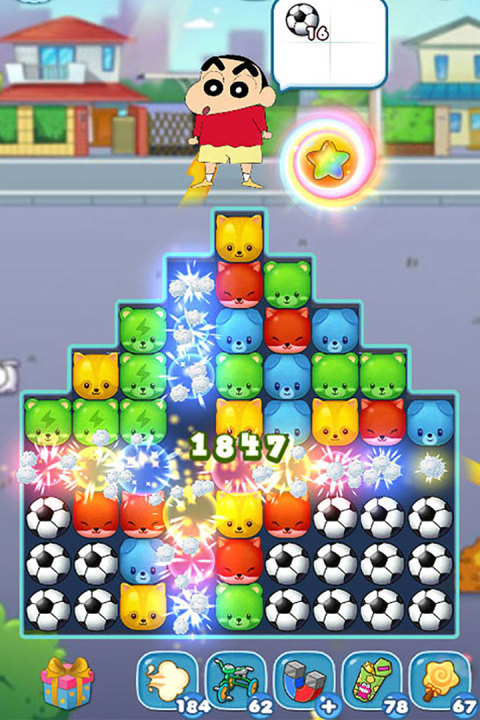 蜡笔小新点点消