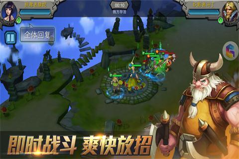 部落英雄传（3D）