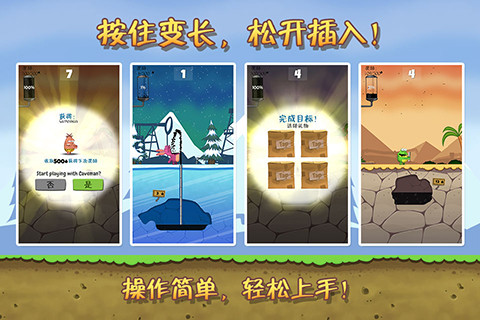 哎呦爱油—轻玩版