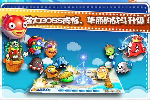 植物大战小怪兽2