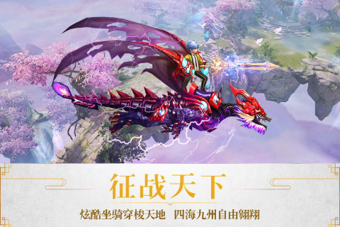 醉仙武（登陆有礼）