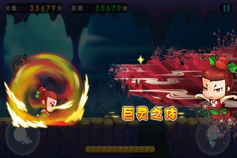 奔跑吧葫芦兄弟