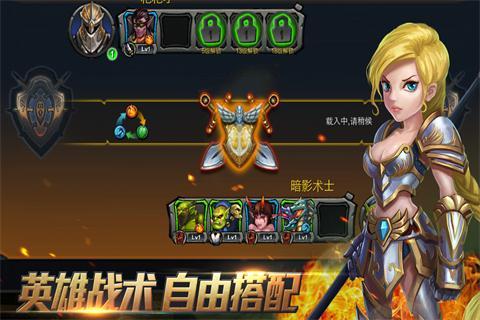 部落英雄传（3D）