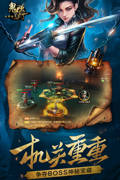 鬼吹灯之牧野诡事