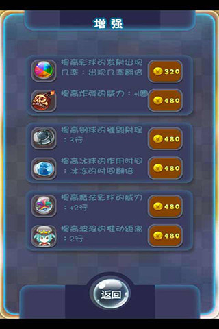 神谕奇幻泡泡之旅