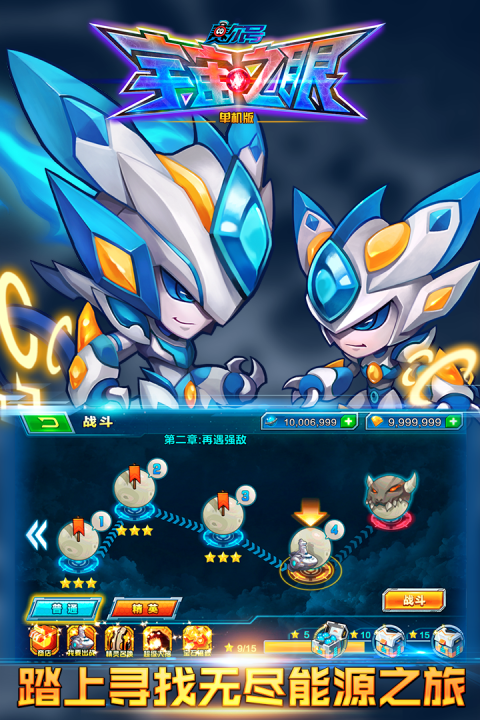 赛尔号雷神觉醒