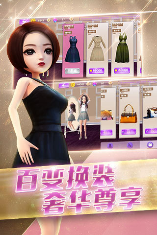 全城酷跑小时代版