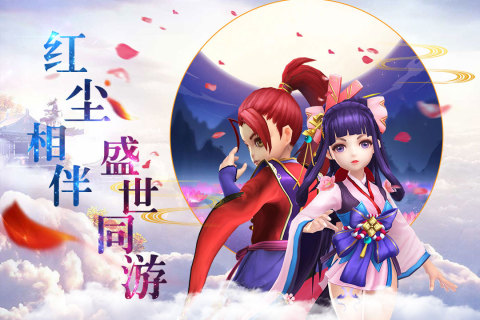 醉仙武（登陆有礼）