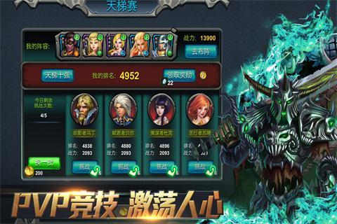 部落英雄传（3D）