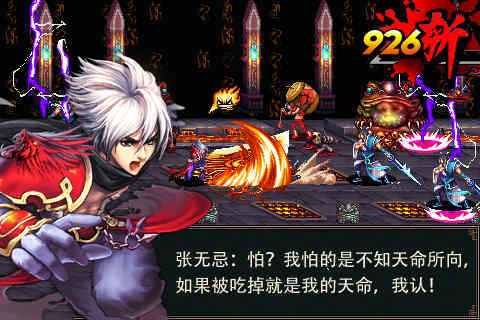 倚天屠龙记-夺命狂龙