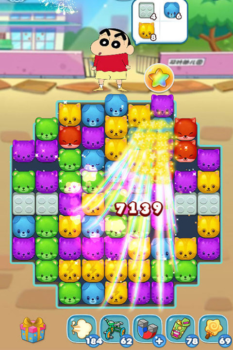 蜡笔小新点点消