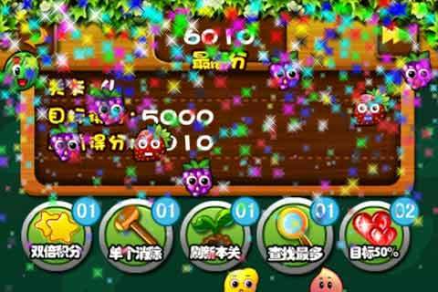 水果切切之缤纷夏日