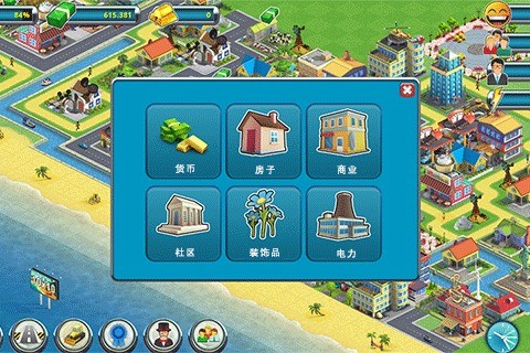 城市岛屿2:建筑故事