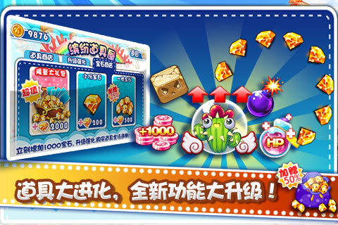 植物大战小怪兽2