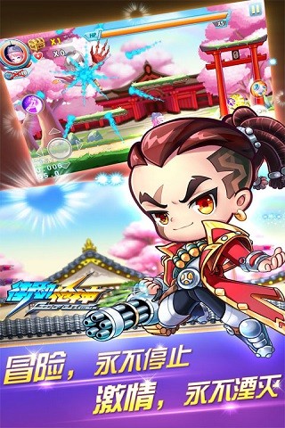 街机枪神（正版）