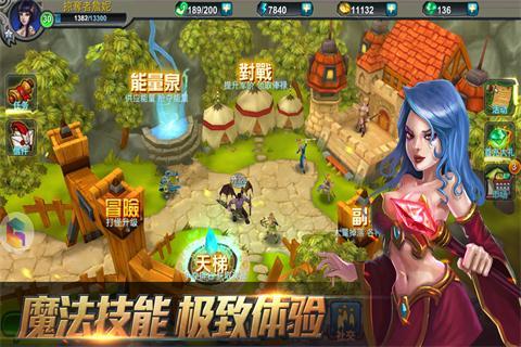 部落英雄传（3D）