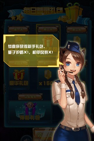 雷电战机—III 超级版