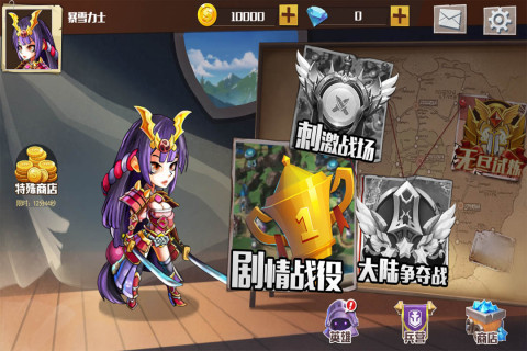 骑士的魔法战争2