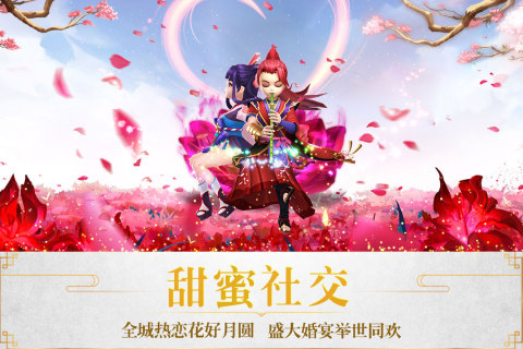 醉仙武（登陆有礼）