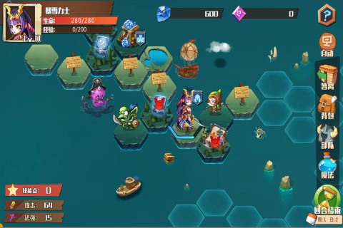 骑士的魔法战争2