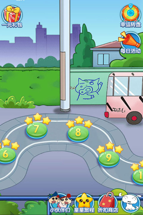 蜡笔小新点点消