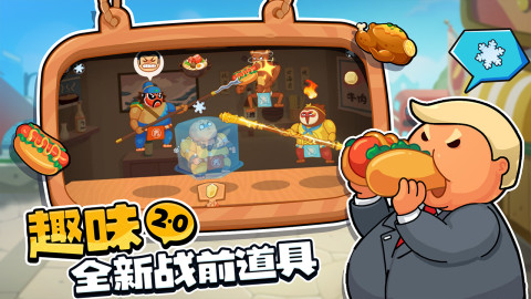 你胖你先吃手游版01