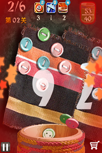 帮美女剪纽扣 中文版