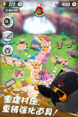 愤怒的小鸟冲冲冲