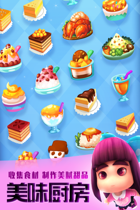 爸爸去哪儿全明星