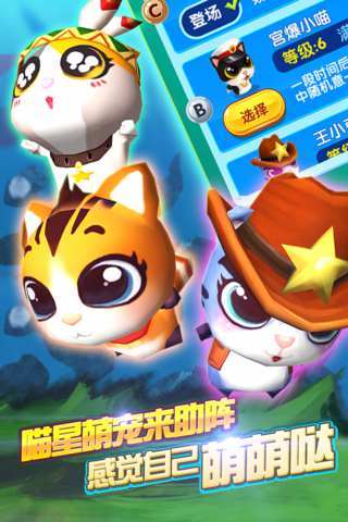 爸爸去哪儿2内测版