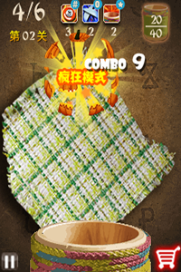 帮美女剪纽扣 中文版