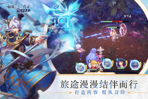 仙境传说RO冒险者