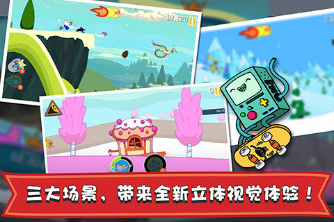 滑雪大冒险：探险时光